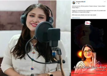 Soumita Saha unveils the poster of her new song