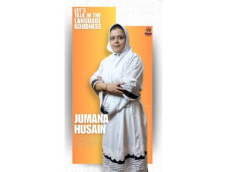 You Don’t Need a Spotlight to Make a Difference: The Inspiring Journey of Jumana Husain