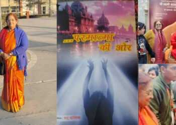 “Parmatma Ki Aur” by Mrs. Madhu Kaushik Receives Grand Launch at Mahakumbh 2025 and Delhi Book Fair 2025